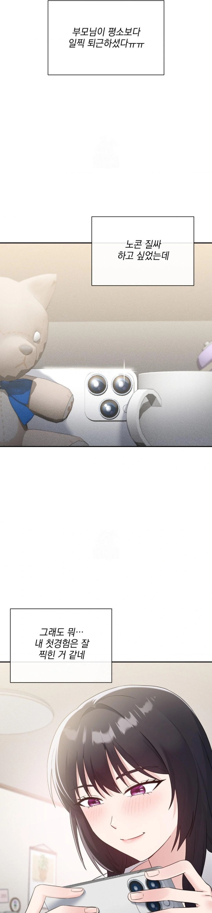 My Story On My Stepsisters Secret Account Raw Chapter 12 - Page 4