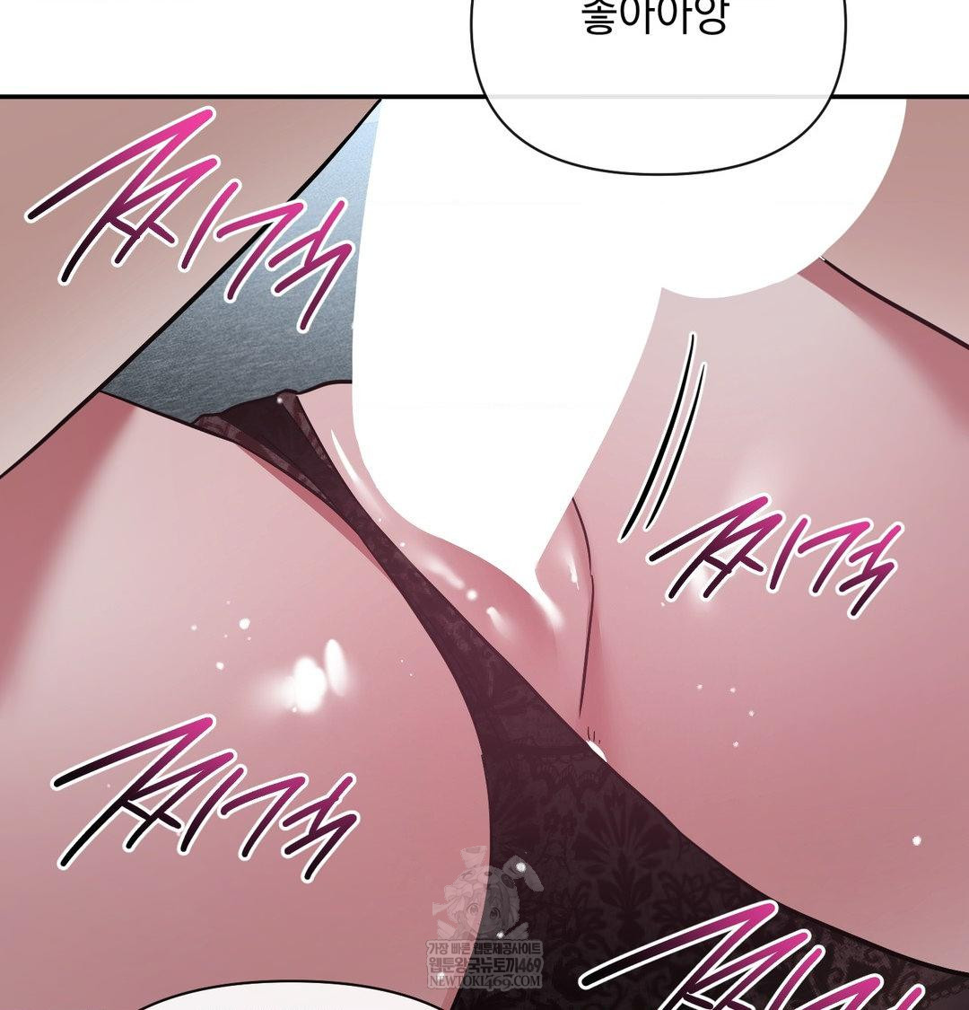 My Story On My Stepsisters Secret Account Raw Chapter 13 - Page 105