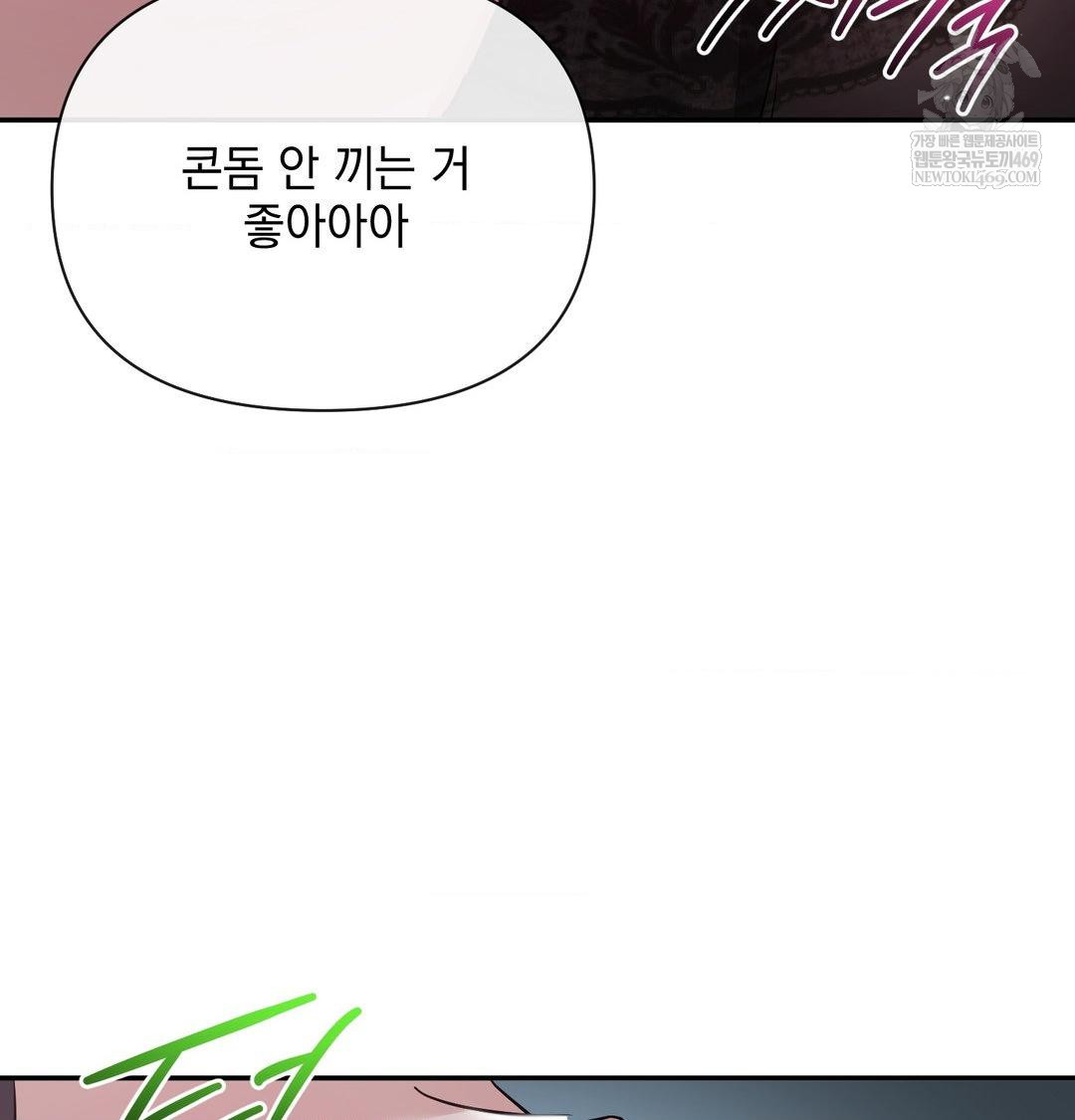 My Story On My Stepsisters Secret Account Raw Chapter 13 - Page 106