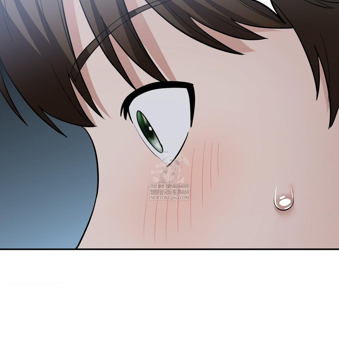 My Story On My Stepsisters Secret Account Raw Chapter 13 - Page 116