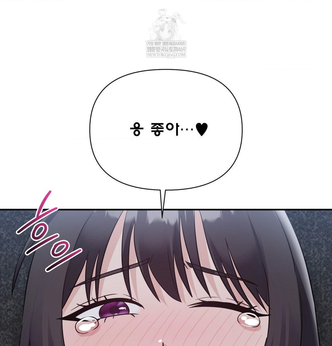 My Story On My Stepsisters Secret Account Raw Chapter 13 - Page 127