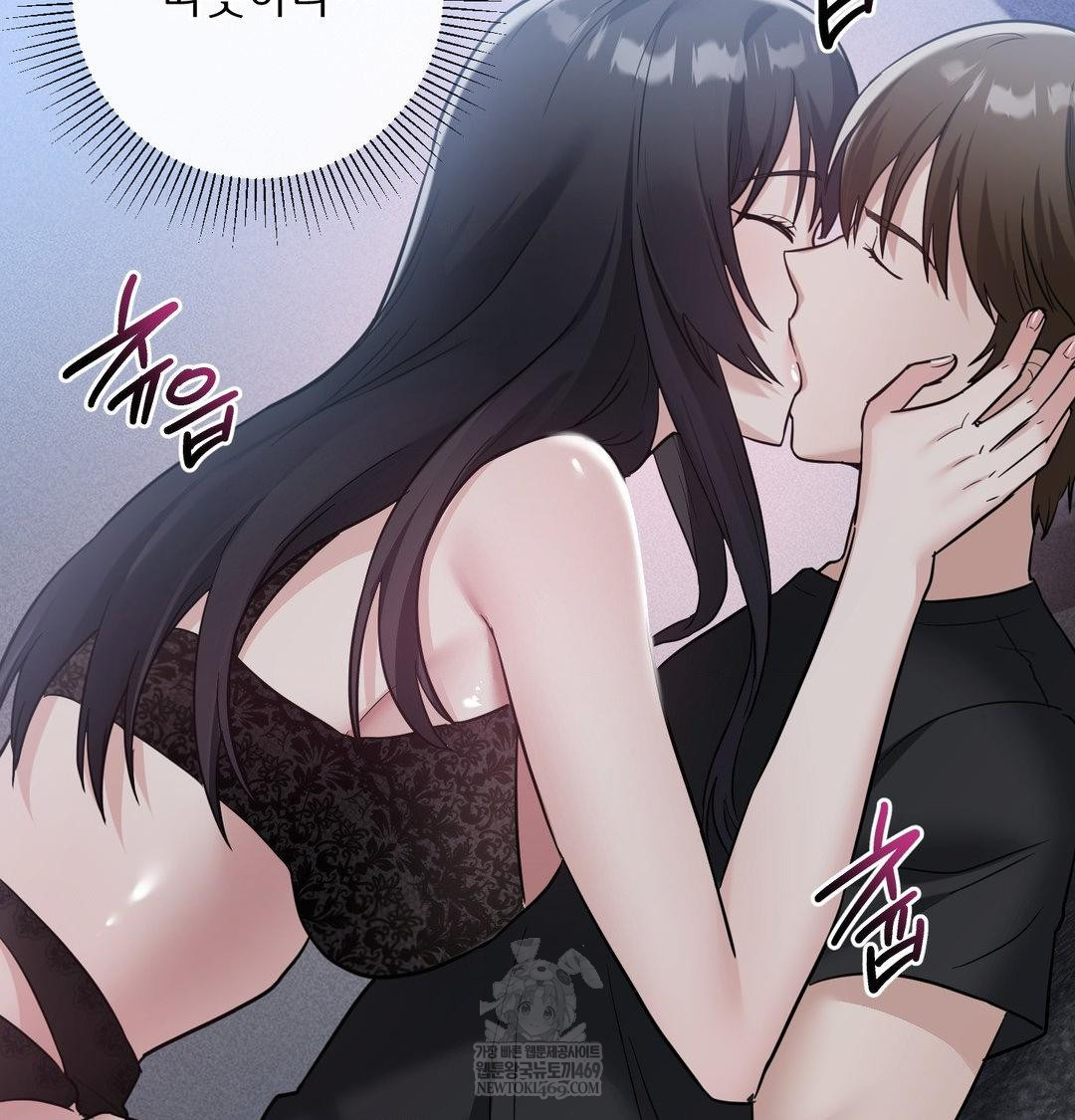 My Story On My Stepsisters Secret Account Raw Chapter 13 - Page 18