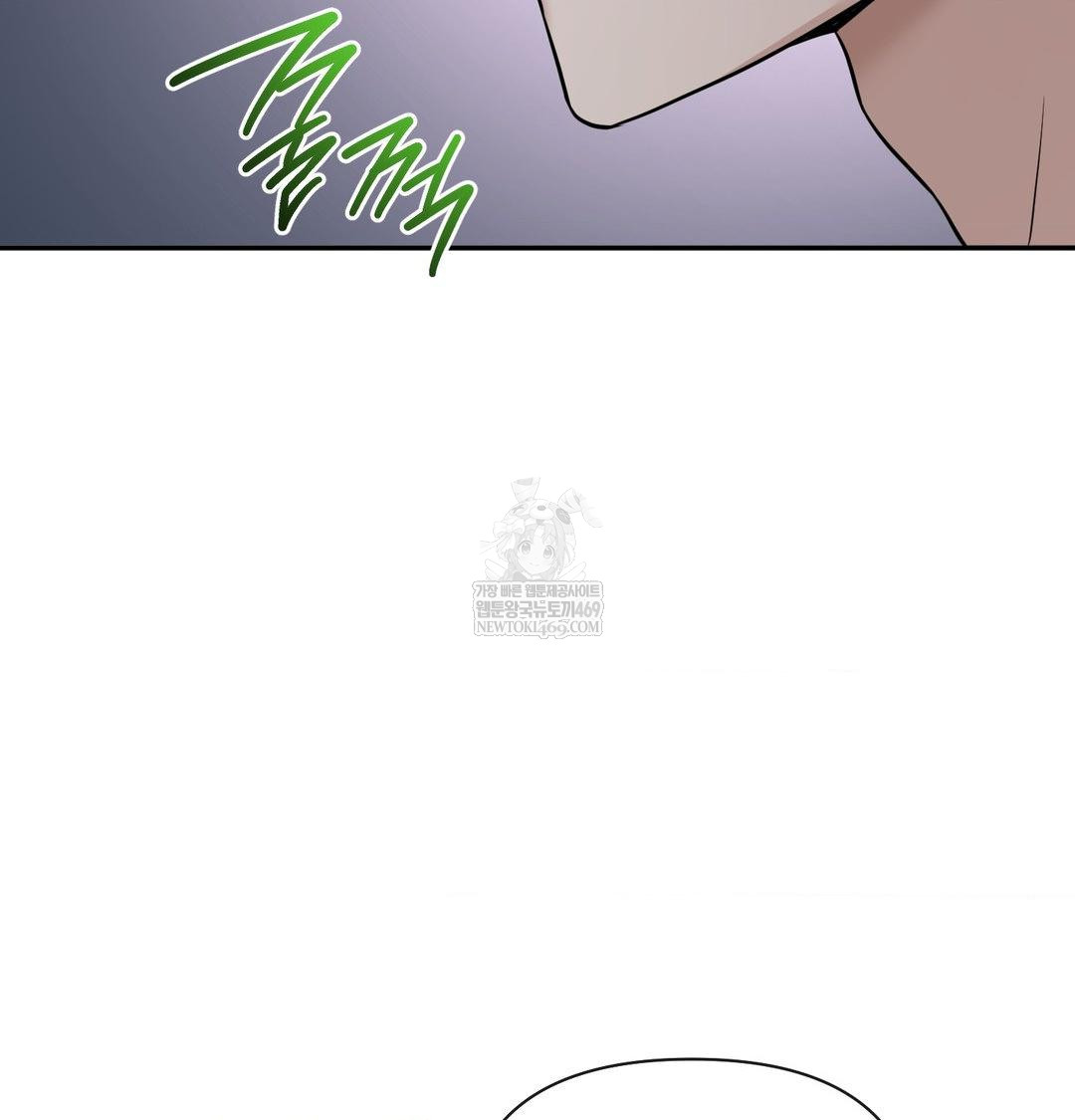 My Story On My Stepsisters Secret Account Raw Chapter 13 - Page 3