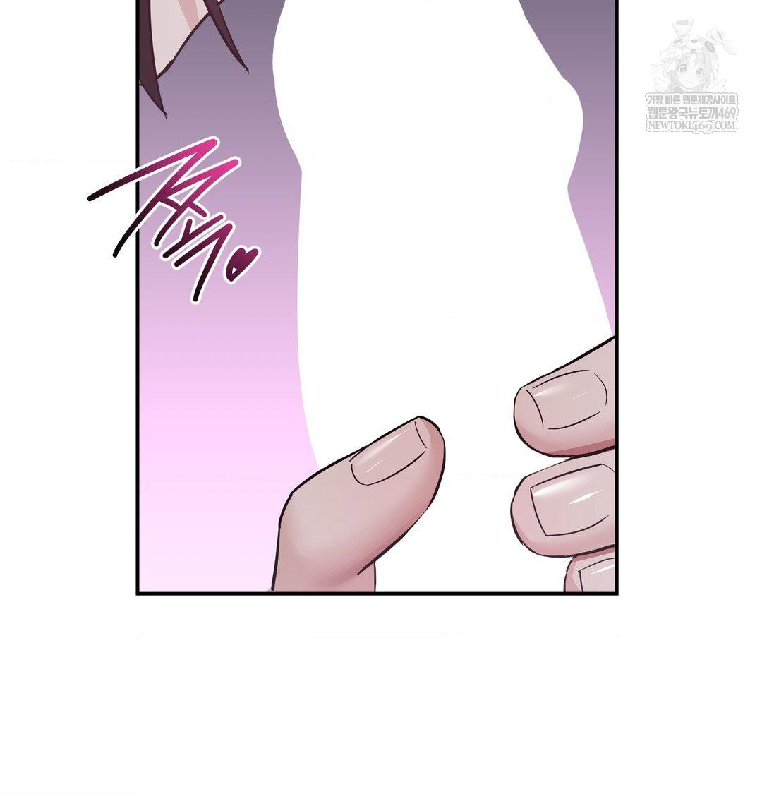 My Story On My Stepsisters Secret Account Raw Chapter 13 - Page 42