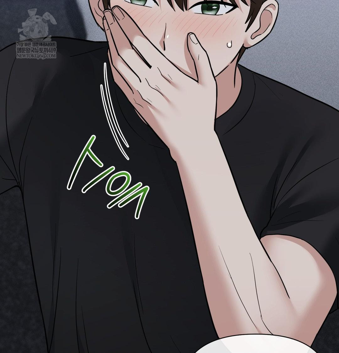 My Story On My Stepsisters Secret Account Raw Chapter 13 - Page 82