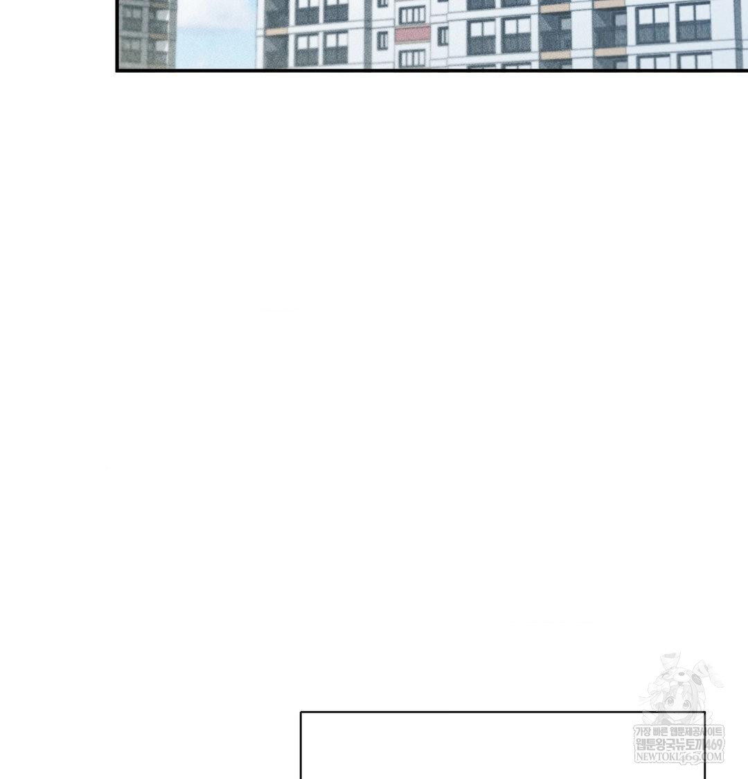 My Story On My Stepsisters Secret Account Raw Chapter 14 - Page 21