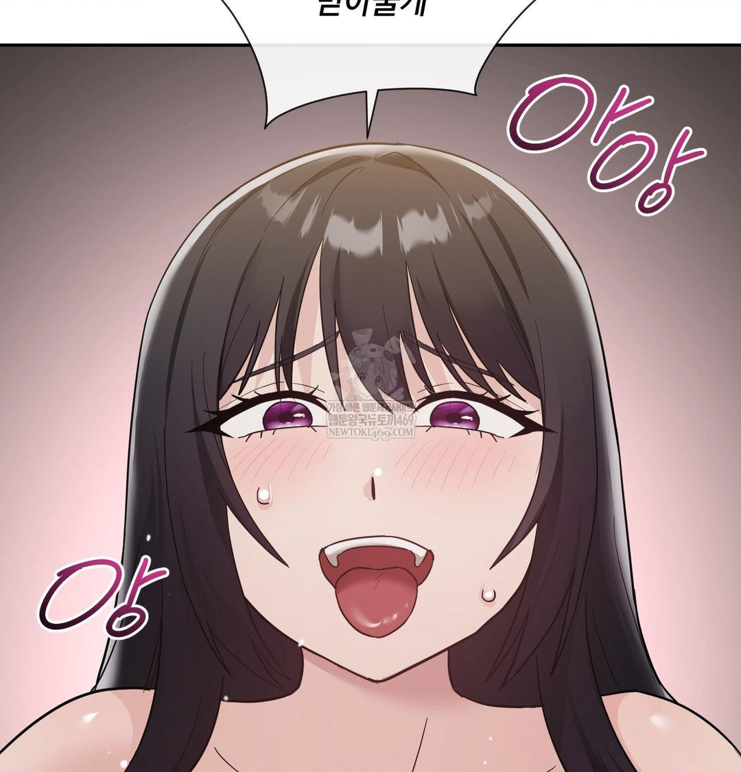 My Story On My Stepsisters Secret Account Raw Chapter 14 - Page 44