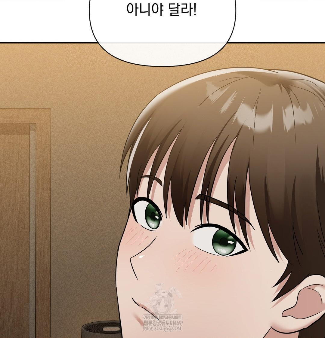 My Story On My Stepsisters Secret Account Raw Chapter 14 - Page 86