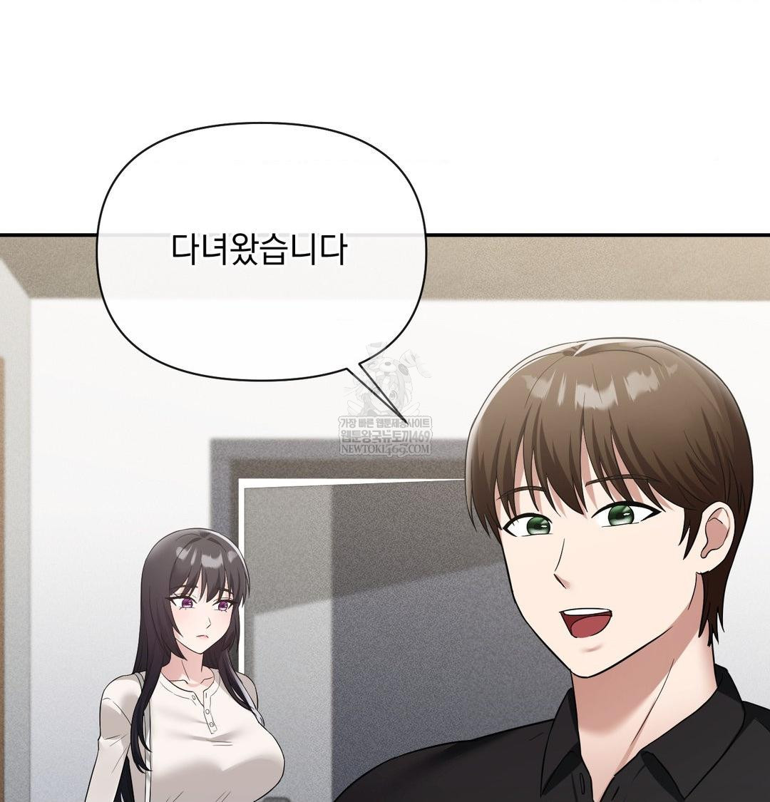 My Story On My Stepsisters Secret Account Raw Chapter 14 - Page 98