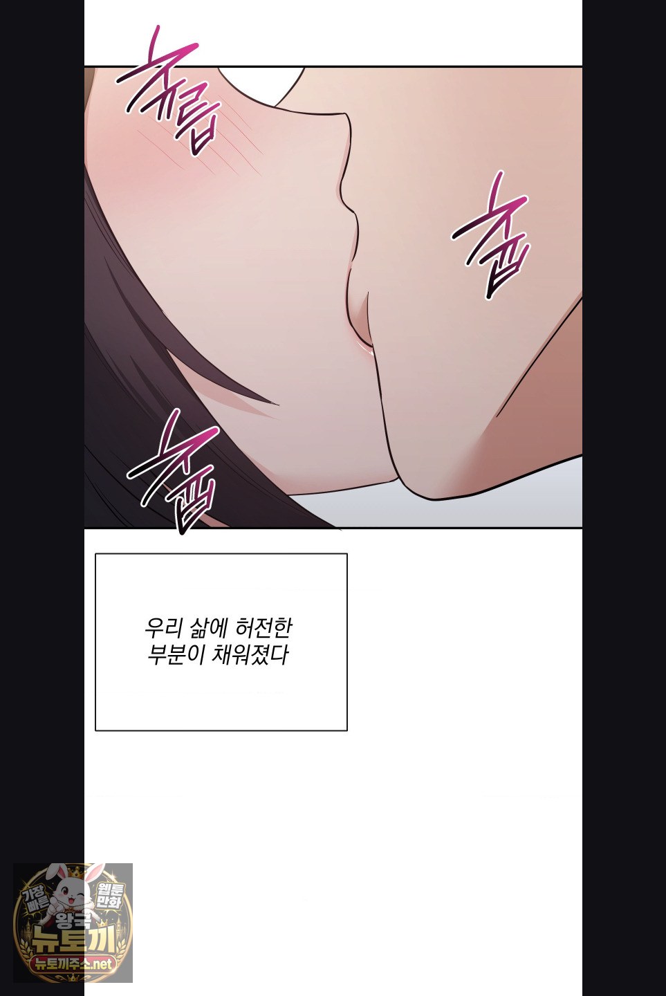 My Story On My Stepsisters Secret Account Raw Chapter 15 - Page 34