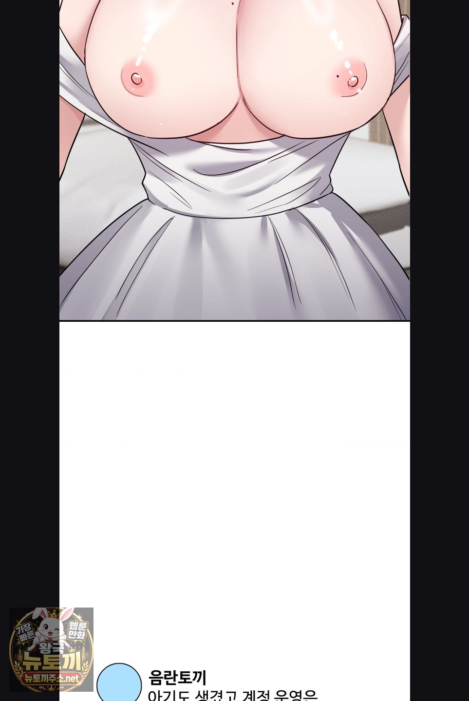 My Story On My Stepsisters Secret Account Raw Chapter 15 - Page 5