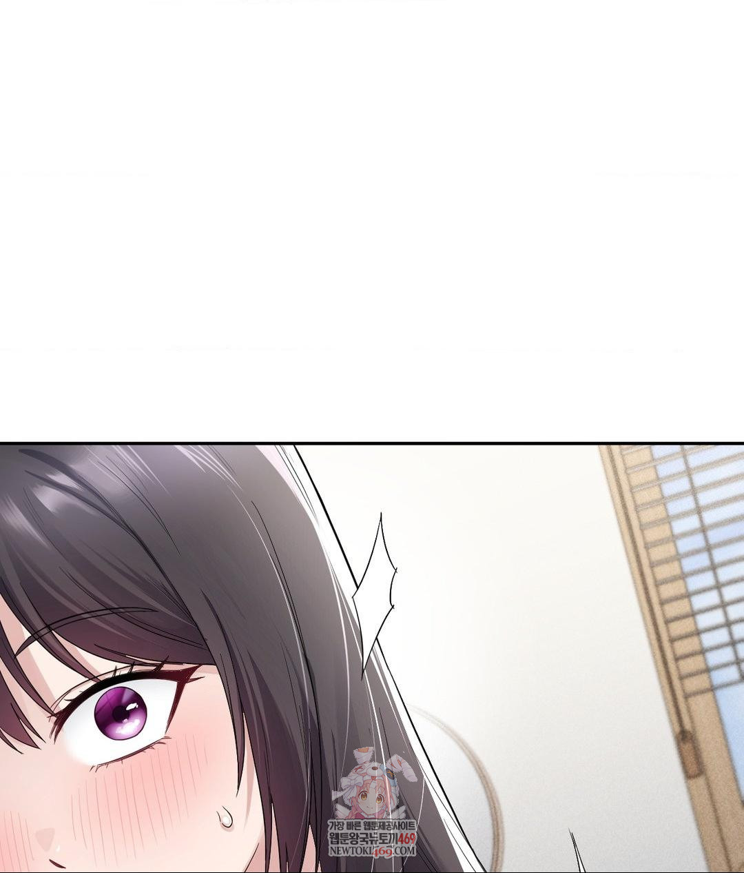 My Story On My Stepsisters Secret Account Raw Chapter 2 - Page 1