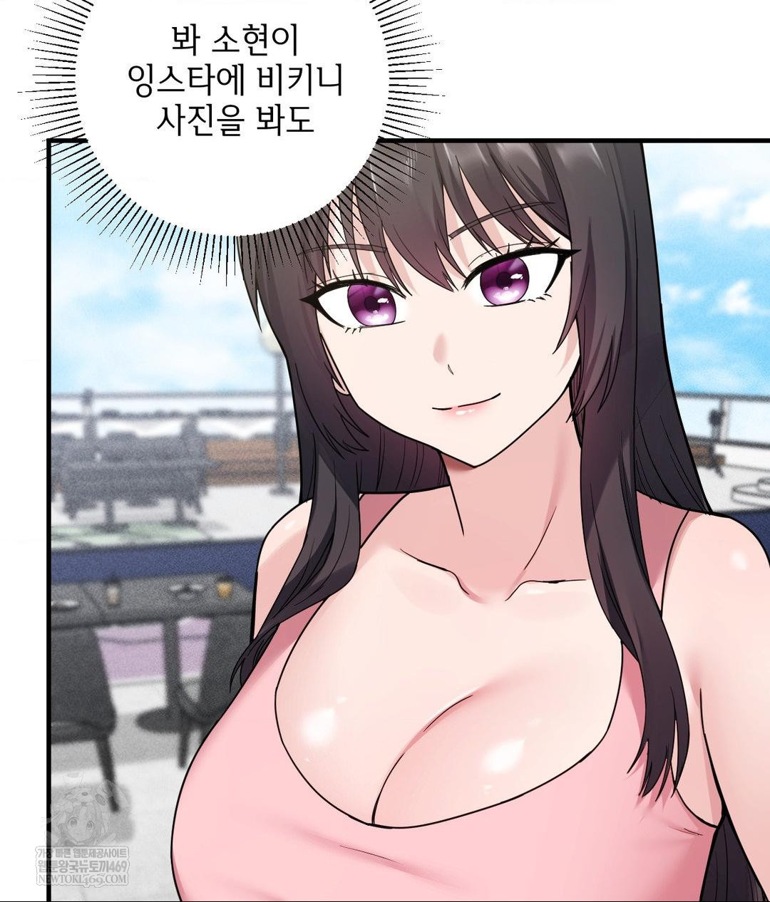 My Story On My Stepsisters Secret Account Raw Chapter 2 - Page 100