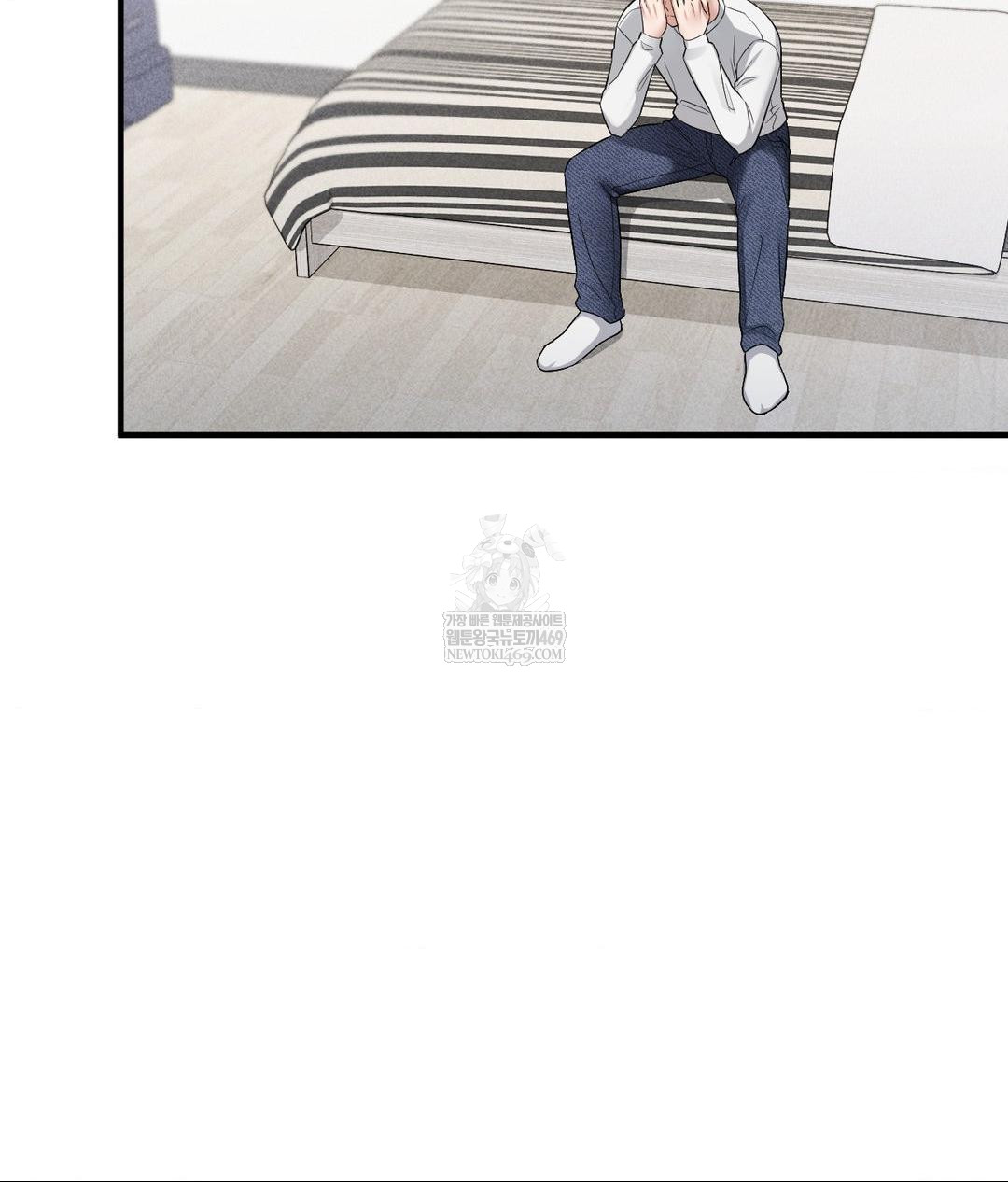 My Story On My Stepsisters Secret Account Raw Chapter 2 - Page 11