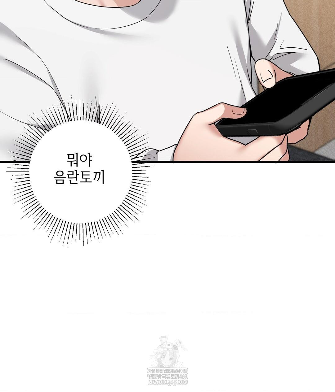 My Story On My Stepsisters Secret Account Raw Chapter 2 - Page 115