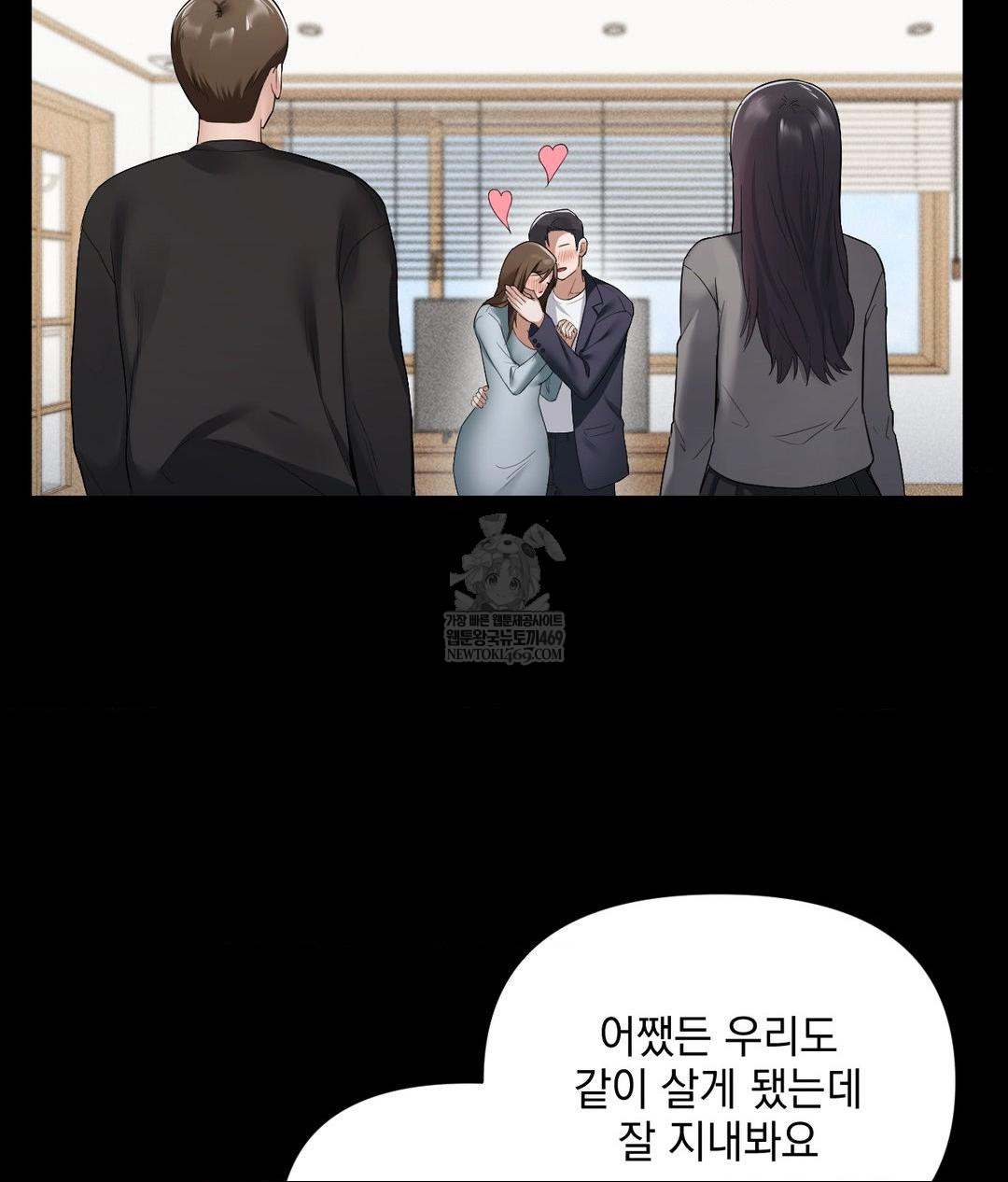 My Story On My Stepsisters Secret Account Raw Chapter 2 - Page 18