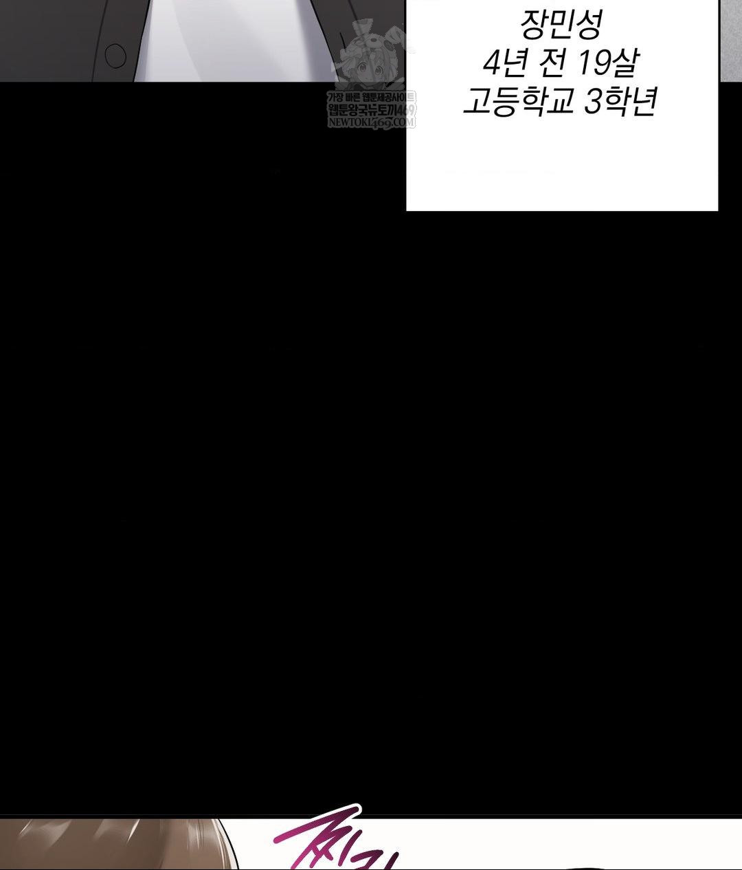 My Story On My Stepsisters Secret Account Raw Chapter 2 - Page 20