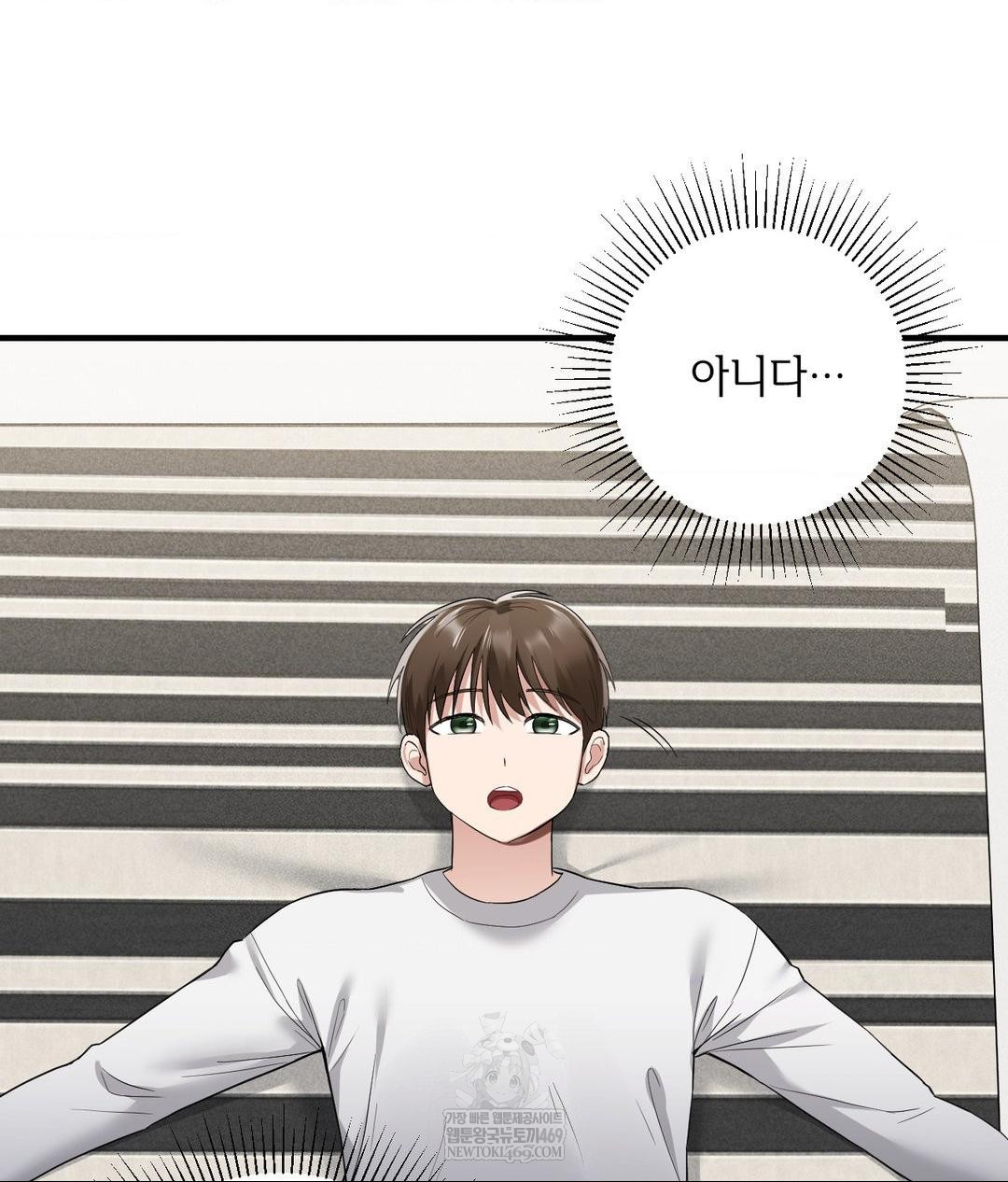 My Story On My Stepsisters Secret Account Raw Chapter 2 - Page 34