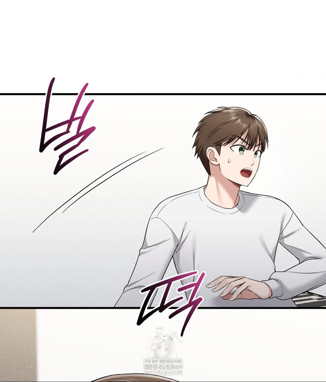 My Story On My Stepsisters Secret Account Raw Chapter 2 - Page 58