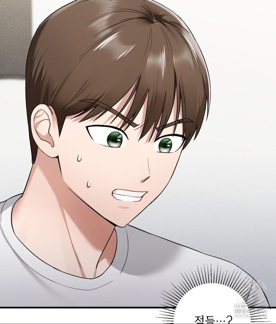 My Story On My Stepsisters Secret Account Raw Chapter 2 - Page 59