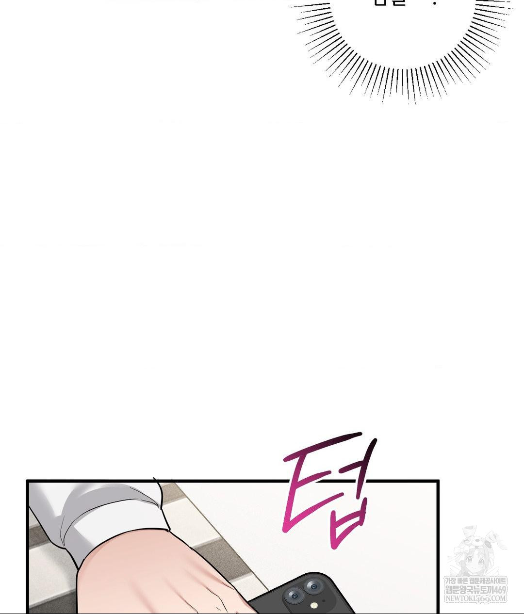 My Story On My Stepsisters Secret Account Raw Chapter 2 - Page 60