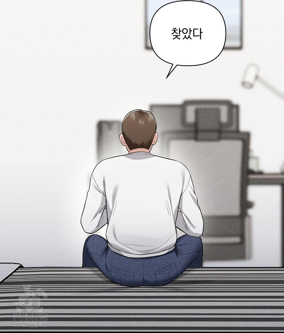 My Story On My Stepsisters Secret Account Raw Chapter 2 - Page 64