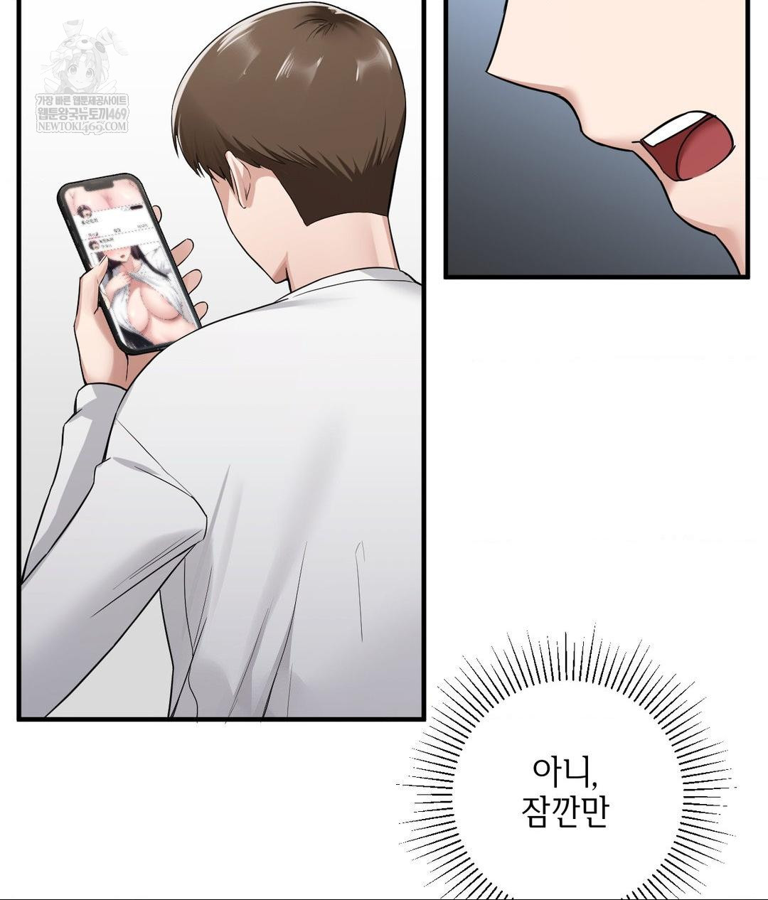 My Story On My Stepsisters Secret Account Raw Chapter 2 - Page 88