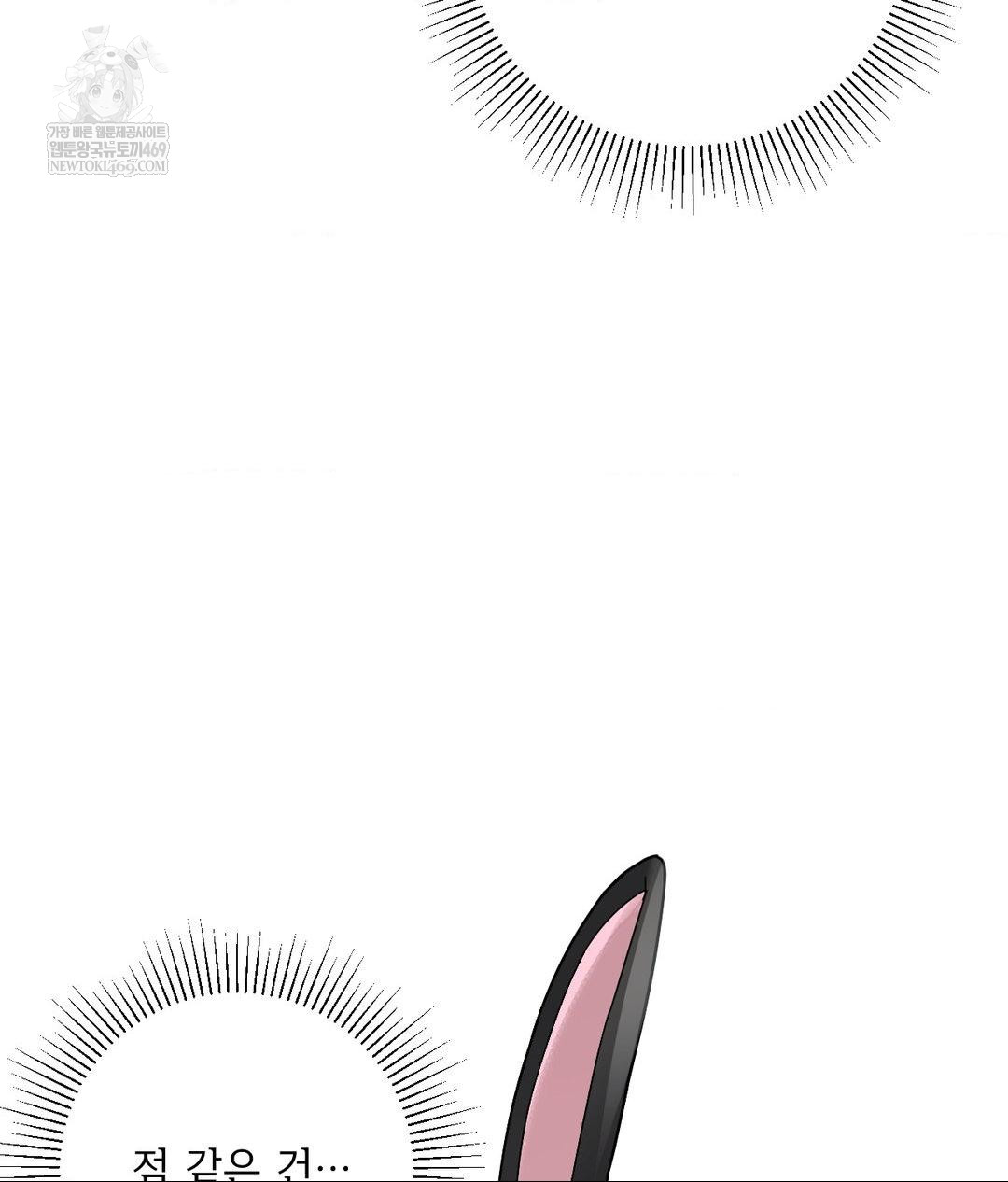 My Story On My Stepsisters Secret Account Raw Chapter 2 - Page 95