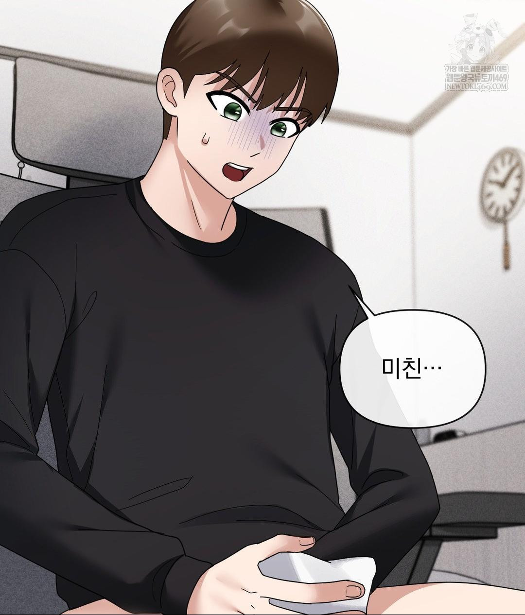 My Story On My Stepsisters Secret Account Raw Chapter 3 - Page 104