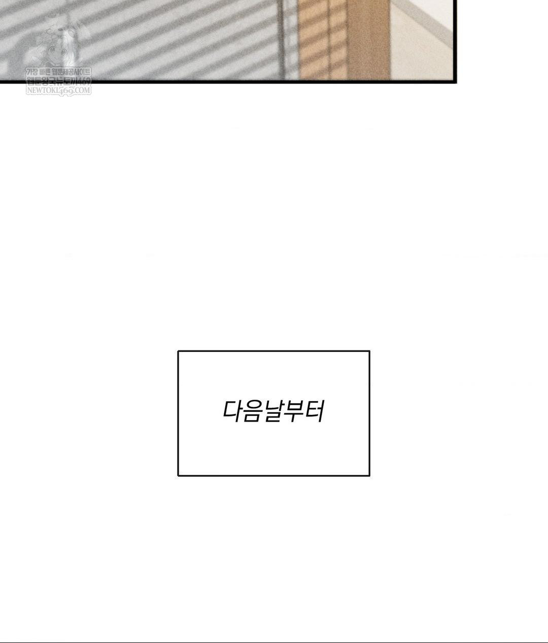 My Story On My Stepsisters Secret Account Raw Chapter 3 - Page 110