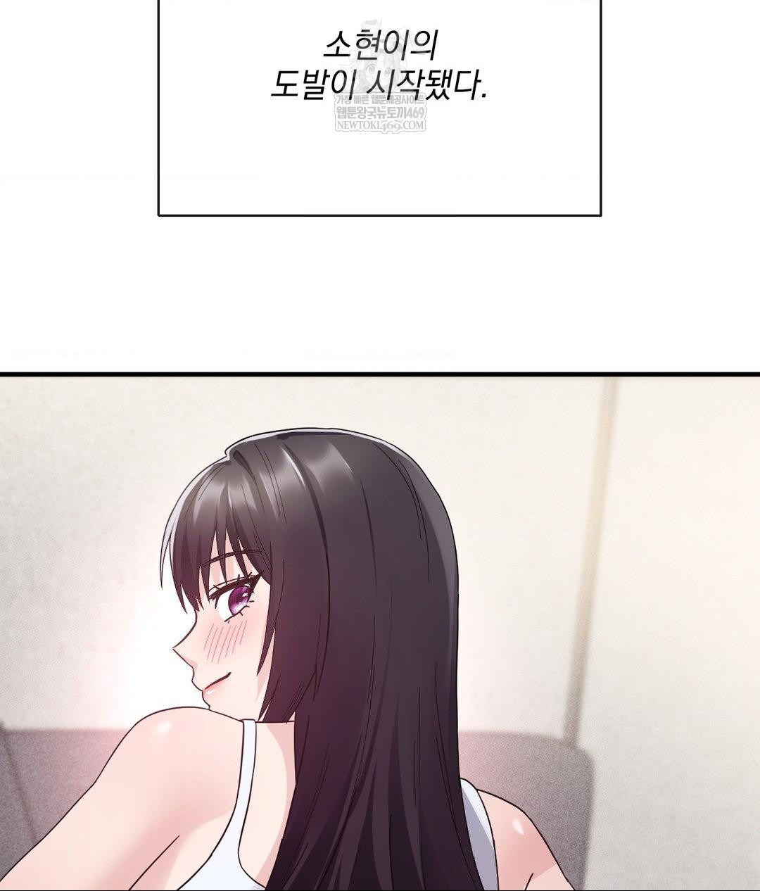 My Story On My Stepsisters Secret Account Raw Chapter 3 - Page 114