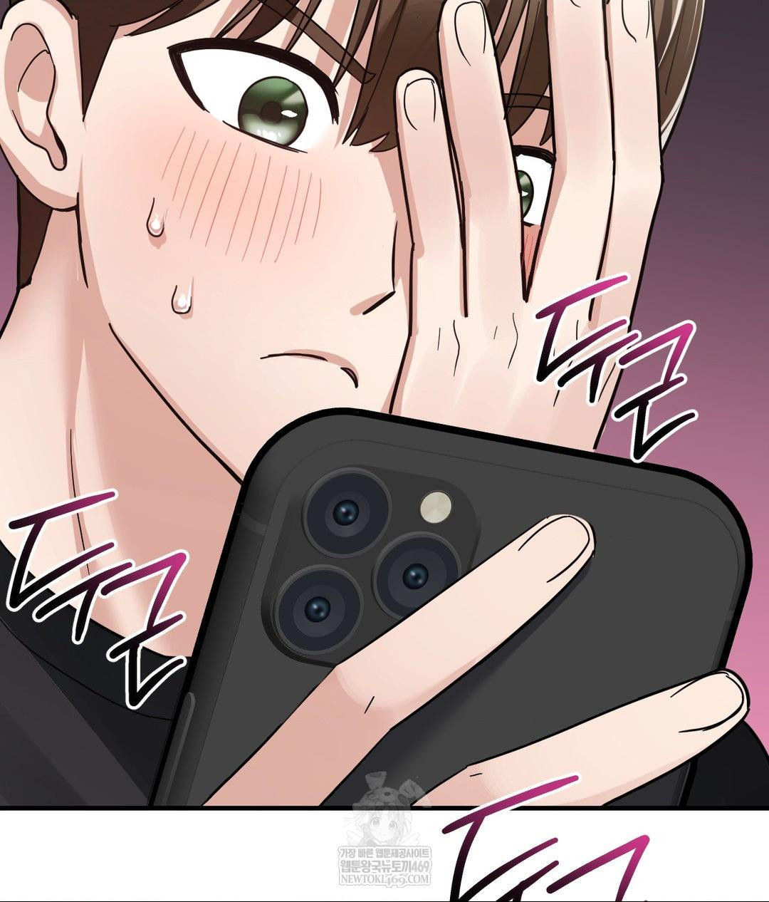 My Story On My Stepsisters Secret Account Raw Chapter 3 - Page 23