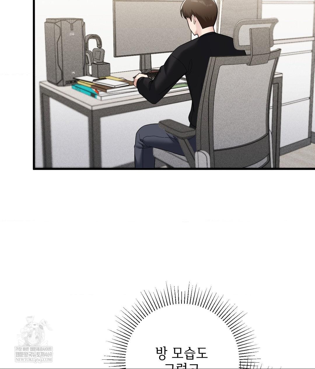 My Story On My Stepsisters Secret Account Raw Chapter 3 - Page 28