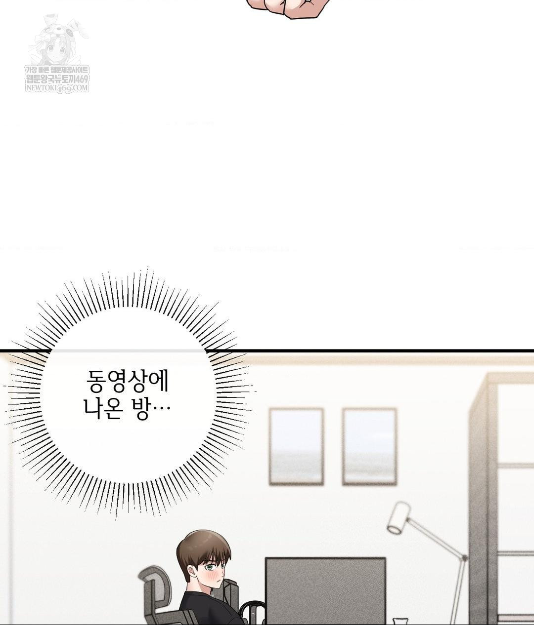 My Story On My Stepsisters Secret Account Raw Chapter 3 - Page 30