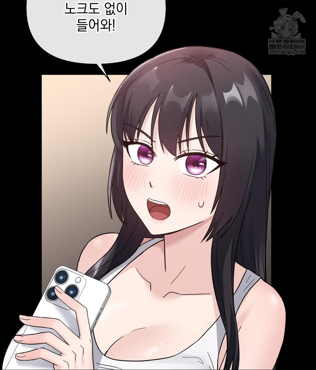 My Story On My Stepsisters Secret Account Raw Chapter 3 - Page 40