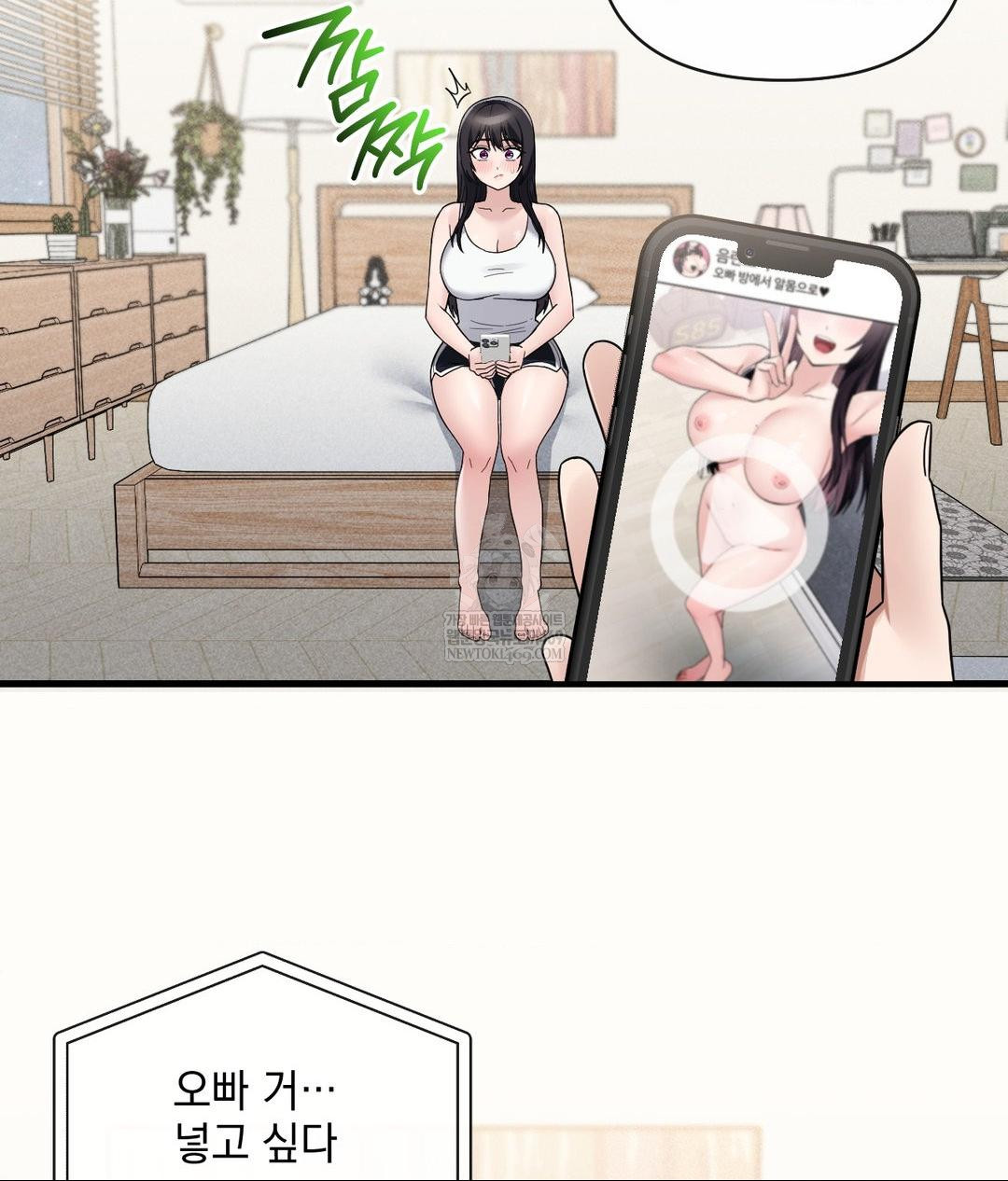 My Story On My Stepsisters Secret Account Raw Chapter 3 - Page 42