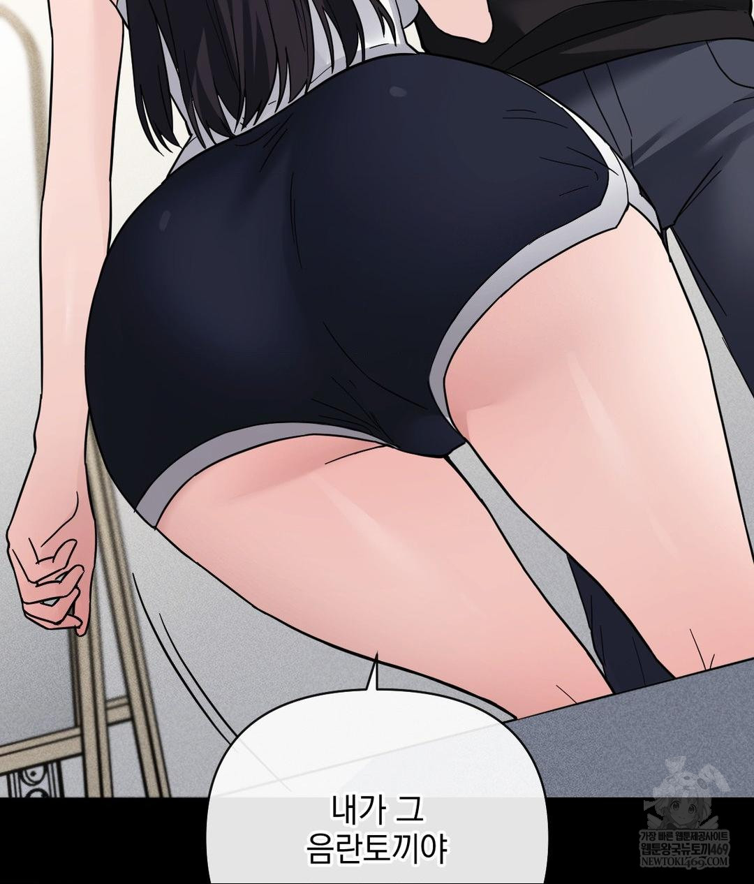 My Story On My Stepsisters Secret Account Raw Chapter 3 - Page 47