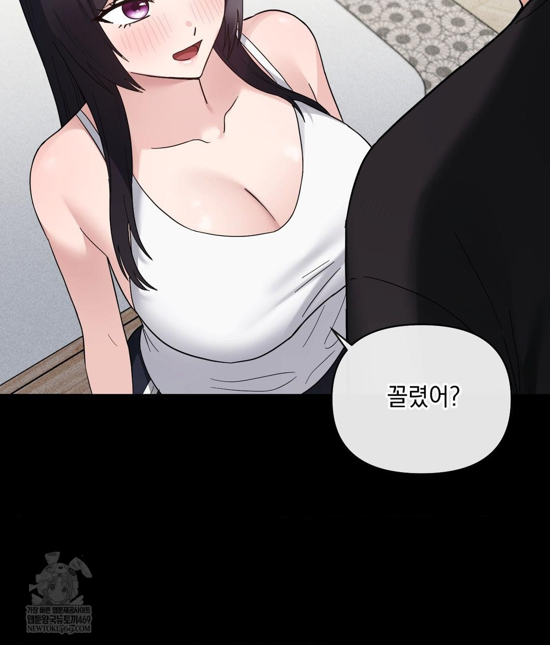 My Story On My Stepsisters Secret Account Raw Chapter 3 - Page 49