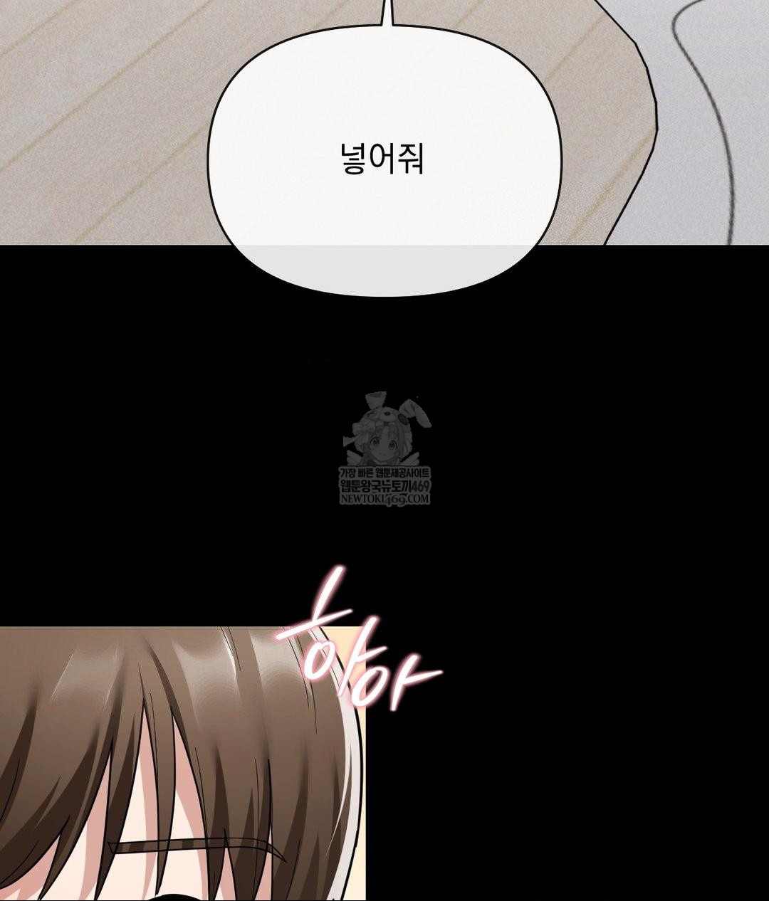 My Story On My Stepsisters Secret Account Raw Chapter 3 - Page 58