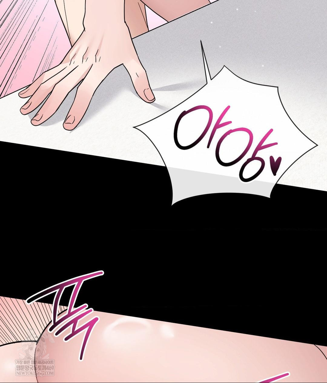 My Story On My Stepsisters Secret Account Raw Chapter 3 - Page 62