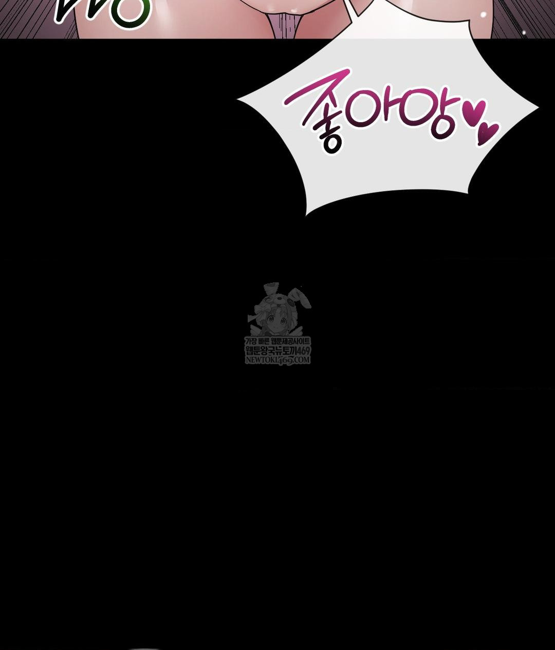 My Story On My Stepsisters Secret Account Raw Chapter 3 - Page 66