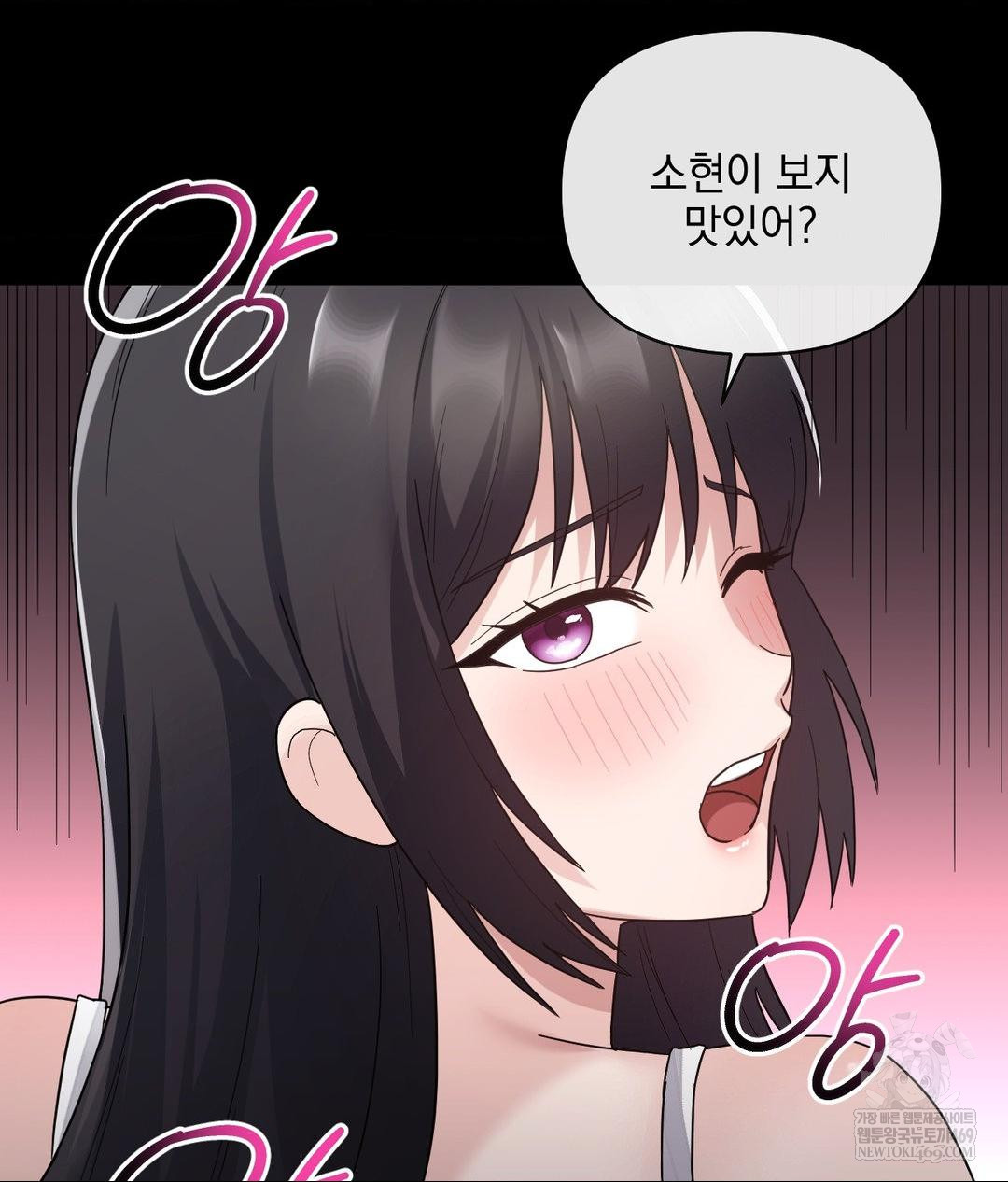 My Story On My Stepsisters Secret Account Raw Chapter 3 - Page 69