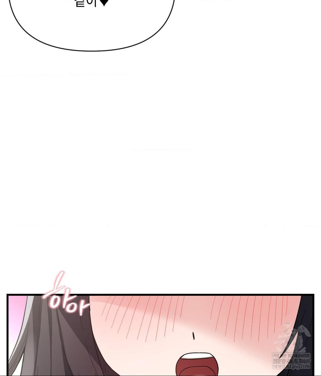 My Story On My Stepsisters Secret Account Raw Chapter 3 - Page 7