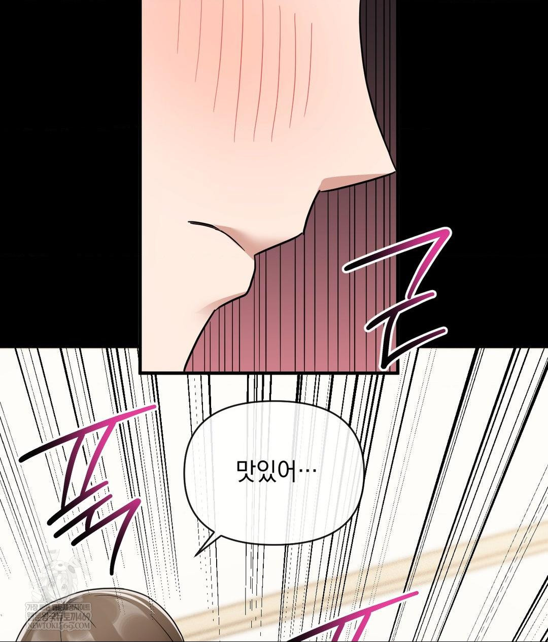 My Story On My Stepsisters Secret Account Raw Chapter 3 - Page 71