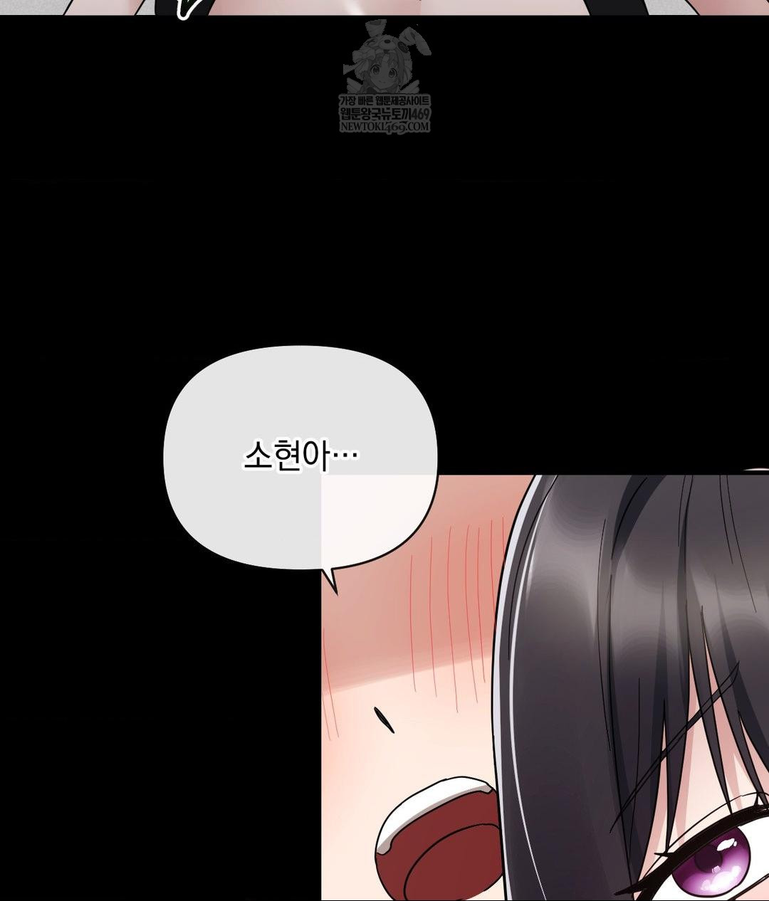 My Story On My Stepsisters Secret Account Raw Chapter 3 - Page 87