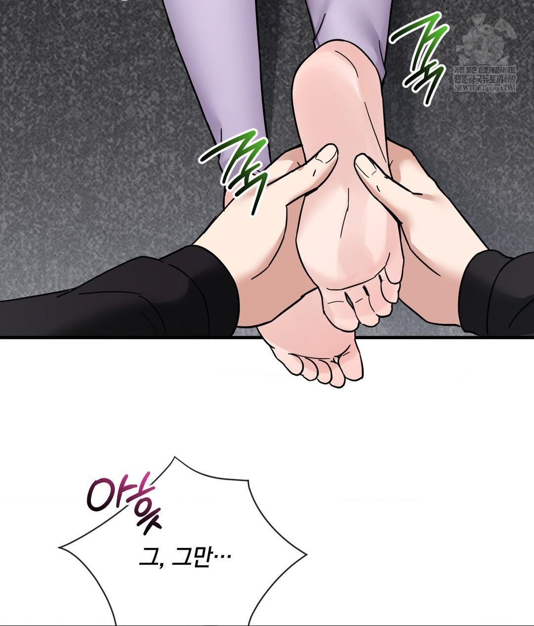 My Story On My Stepsisters Secret Account Raw Chapter 4 - Page 117