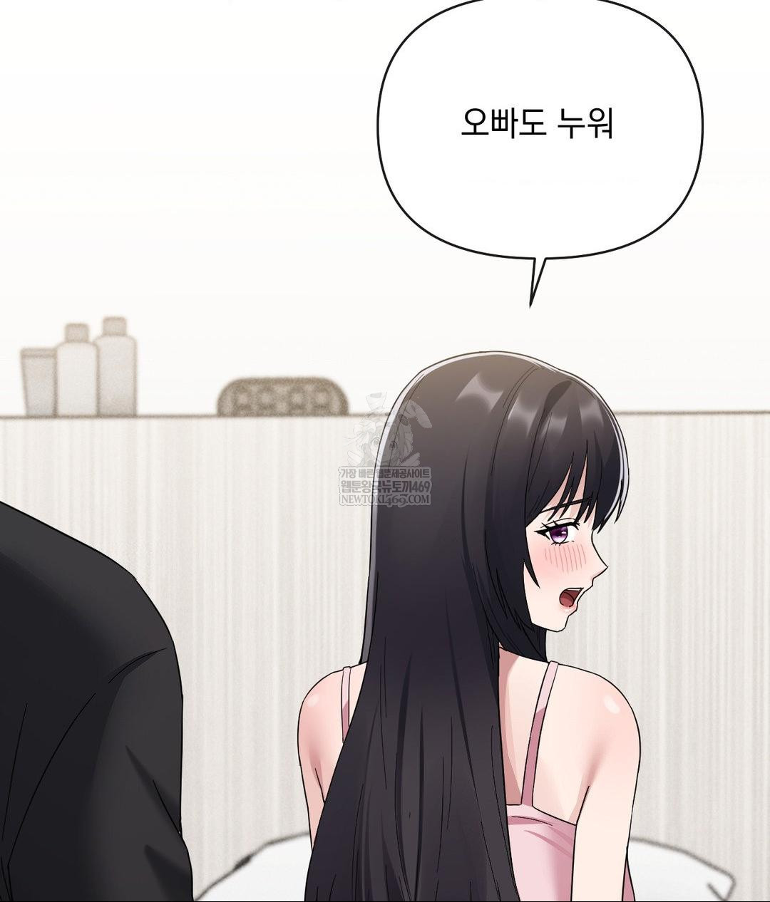 My Story On My Stepsisters Secret Account Raw Chapter 4 - Page 120