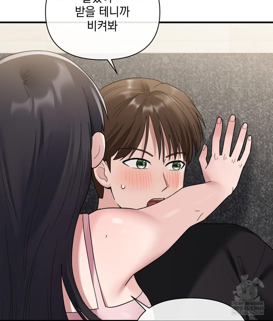 My Story On My Stepsisters Secret Account Raw Chapter 4 - Page 127