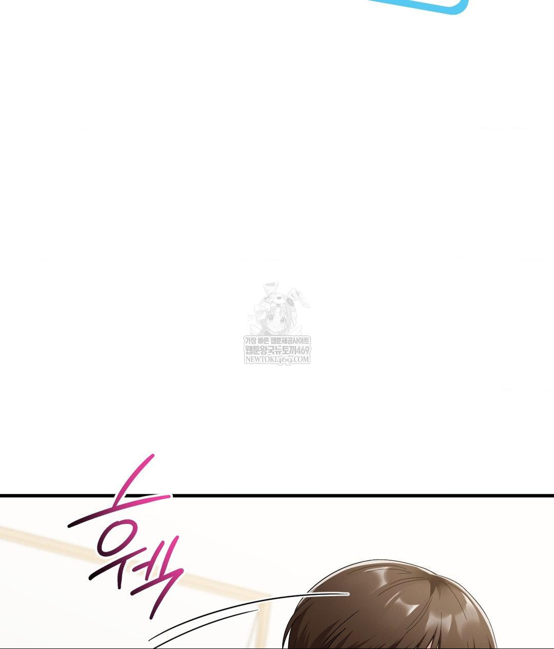 My Story On My Stepsisters Secret Account Raw Chapter 4 - Page 16