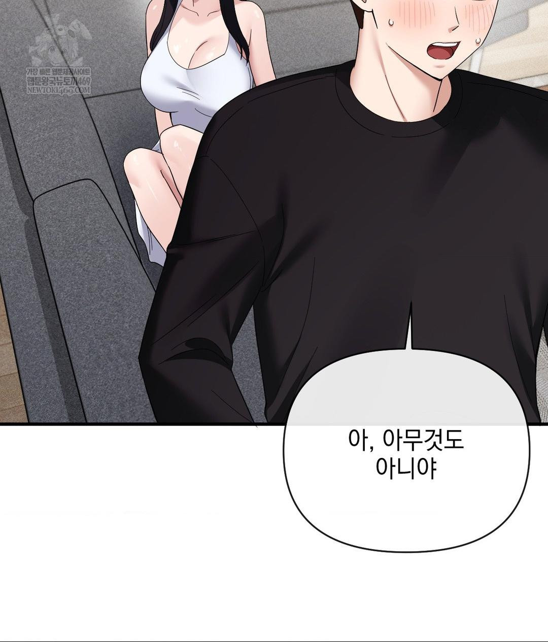 My Story On My Stepsisters Secret Account Raw Chapter 4 - Page 22